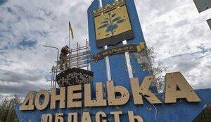 Стаття В Україні запрацював Офіс відновлення та розвитку Донецької області Ранкове місто. Донбас
