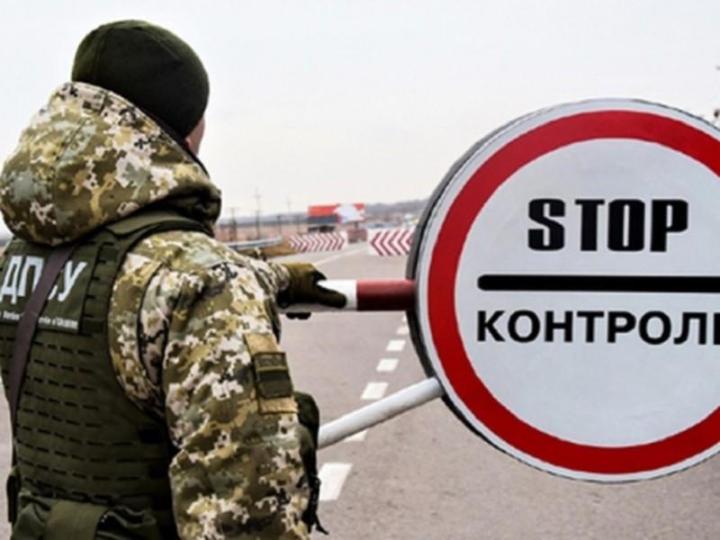 Стаття Закордонний паспорт у «Дії» не є документом для перетину кордону, - ДПСУ Ранкове місто. Донбас