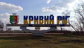 Стаття Кривий Ріг зупинив усе капітальне будівництво та спрямував 1,6 млрд грн на озброєння військ Ранкове місто. Донбас