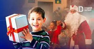 Стаття Подарувати свято дітям-переселенцям: як стати таємним Миколаєм та зробити добру справу Ранкове місто. Донбас