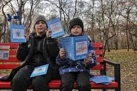 Стаття В Одесі з’явились «Червоні лавки», які інформуватимуть містян як протидіяти домашньому насильству Ранкове місто. Донбас