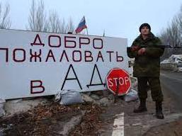 Стаття «руський мір»: «відновлення міст», якого не існує... Ранкове місто. Донбас