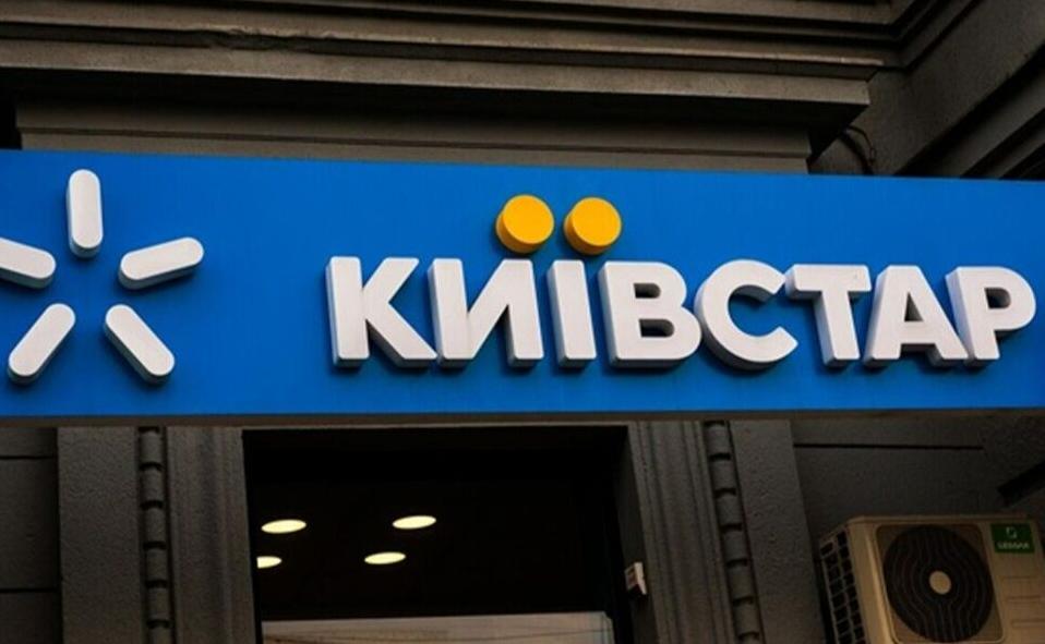 Стаття У «Київстар» заявили, що відновили доступ до мобільного інтернету по всій країні Ранкове місто. Донбас