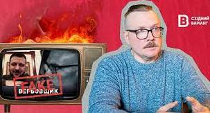 Стаття Маніпуляції та фейки: як та навіщо росіяни знімають пропагандистські фільми про «Азов» Ранкове місто. Донбас
