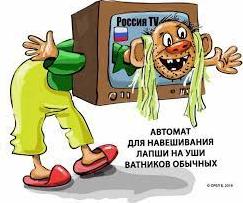 Стаття Російські окупанти представили черговий «план» відновлення міст Луганщини Ранкове місто. Донбас