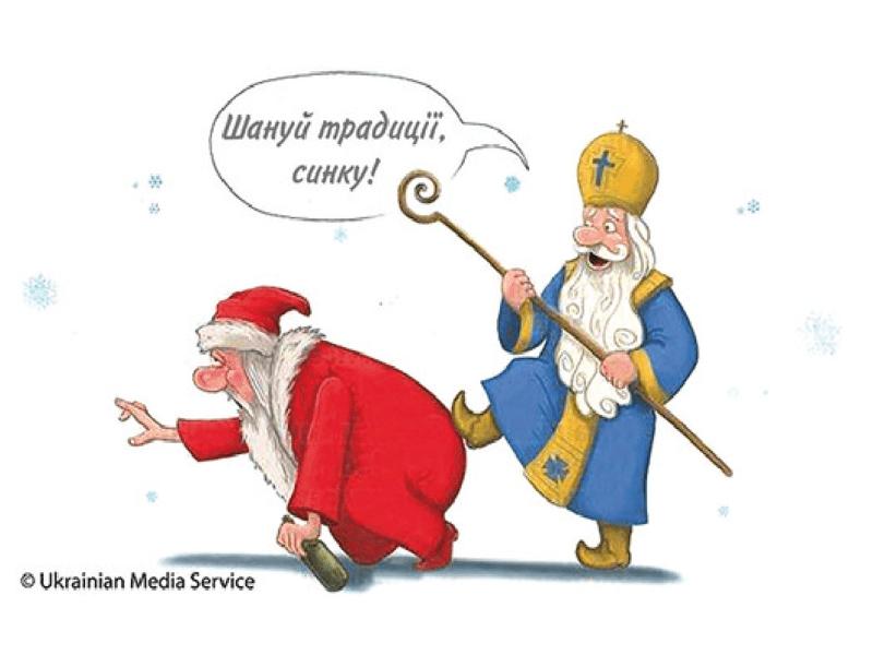 Стаття В рф запустили фейк, що в Україні штрафують за прогулянку в костюмі Діда Мороза та Снігуроньки Ранкове місто. Донбас