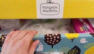 Стаття Вміст «пакунку малюка» зробили на 1000 грн дорожчим, - Мінсоцполітики Ранкове місто. Донбас