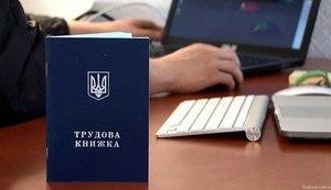 Стаття Бюджетників у Житомирі скоротять для економії коштів Ранкове місто. Донбас