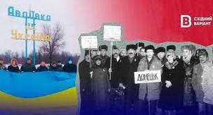 Стаття День Соборності: як його відзначали на сході України Ранкове місто. Донбас