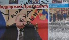 Стаття Студенти бойкотують російську агітацію в окупованому Маріуполі Ранкове місто. Донбас
