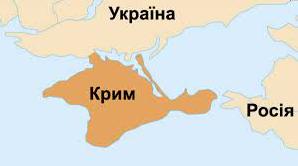 Стаття Як 70 років тому Крим перейшов до складу України Ранкове місто. Донбас