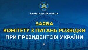 Стаття Нашому суспільству потрібна єдність! Ворог проводить проти України спецопрерацію «Майдан – 3» Ранкове місто. Донбас