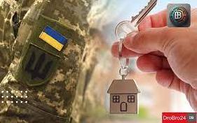 Стаття Як ветеранам отримати житло або відшкодування Ранкове місто. Донбас