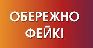 Стаття В Україні спростували фейк росіян про мобілізацію бездітних жінок Ранкове місто. Донбас