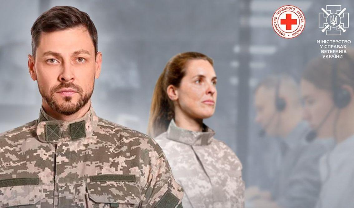Стаття В Україні запрацювала «Єдина ветеранська лінія»: чим вона допоможе захисникам і захисницям Ранкове місто. Донбас