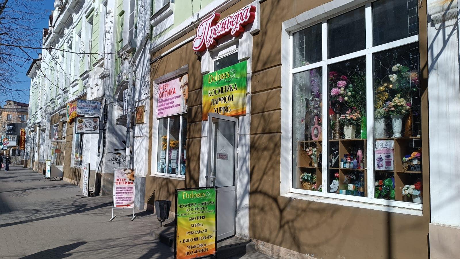 Стаття Підприємцям Слов’янської громади скасують орендну плату за приміщення комунальної власності Ранкове місто. Донбас