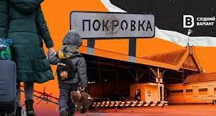 Стаття Дорога додому: як українцям виїхати з окупації чи з рф Ранкове місто. Донбас