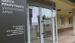 Стаття У Києві відкрили перший центр рекрутингу Ранкове місто. Донбас