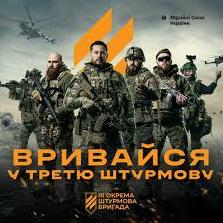 Стаття Легендарна 3-я штурмова бригада почала рекрутинг в Одесі (фото, відео) Ранкове місто. Донбас