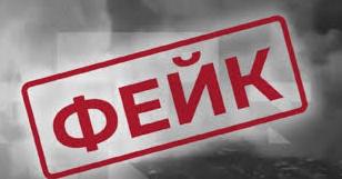 Стаття Ворог поширює фейкове повідомлення нібито від ДСНС із закликом евакуюватись з Харкова, - МВС. ФОТО Ранкове місто. Донбас