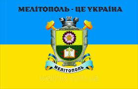 Стаття Вчителька з окупованого Мелітополя організувала таємні онлайн-уроки за українською навчальною програмою Ранкове місто. Донбас