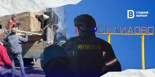 Стаття «Не хочемо залишати свій дім»: як живе Селидове та де можна отримати допомогу Ранкове місто. Донбас