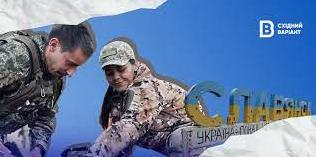 Стаття Позивний «Гаєчка»: війна очима військової медикині з Донеччини Ранкове місто. Донбас