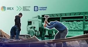 Стаття «Армія відновлення»: як вона працює та як допомагає Донеччині Ранкове місто. Донбас