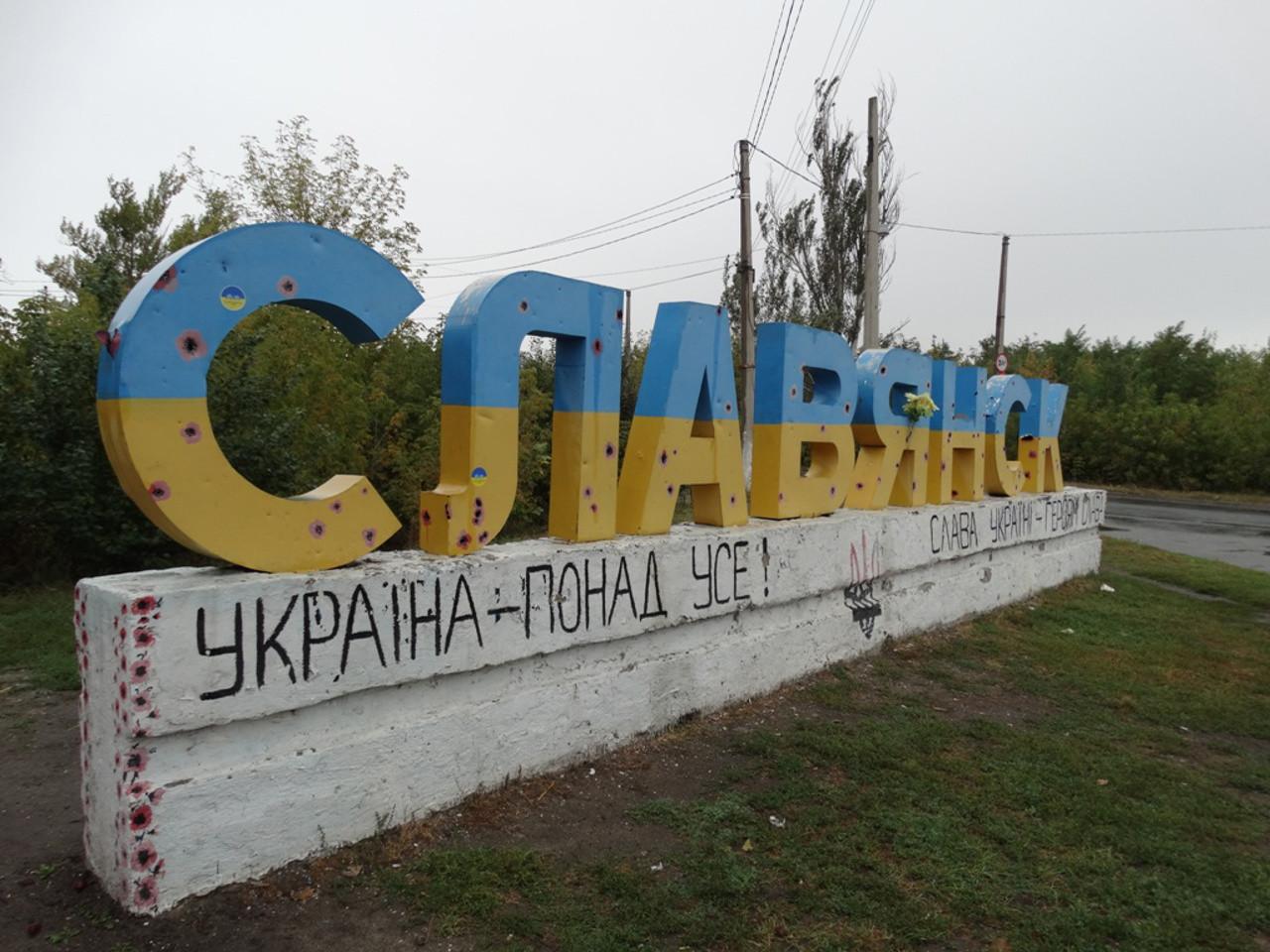 Стаття У Слов’янську переселенці можуть отримати безкоштовне житло: умови Ранкове місто. Донбас