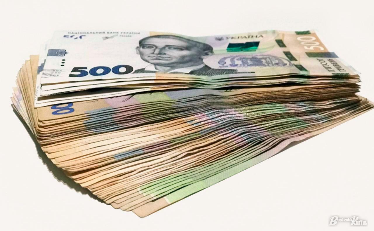 Стаття Із 1 серпня Нацбанк почне вилучати з обігу банкноти 500 гривень Ранкове місто. Донбас