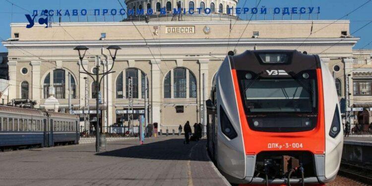 Стаття Укрзалізниця збільшує кількість рейсів Одеса-Київ Ранкове місто. Донбас
