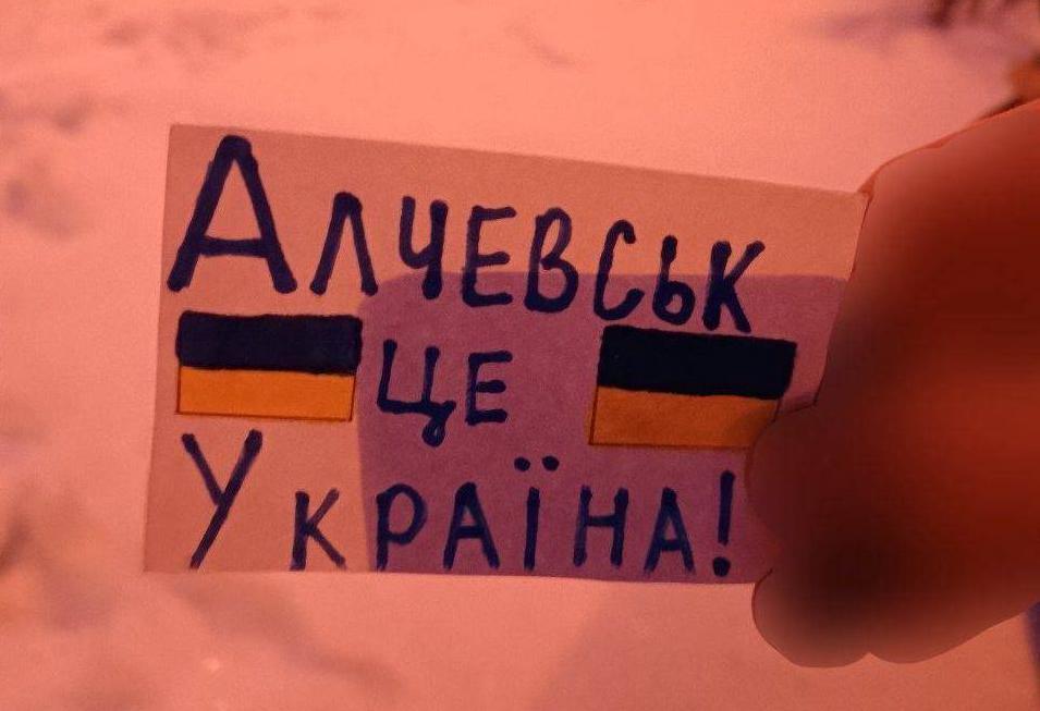 Стаття «Від росіян не знаєш, що очікувати»: як живе тимчасово окупований Алчевськ на Луганщині Ранкове місто. Донбас