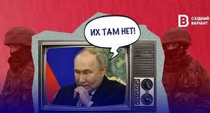 Стаття Як 10 років тому російська армія вступила у війну на сході України, але продовжувала про це брехати Ранкове місто. Донбас