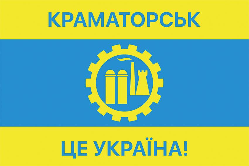 Стаття «Деколонізація. Відновлення історичної правди» Ранкове місто. Донбас