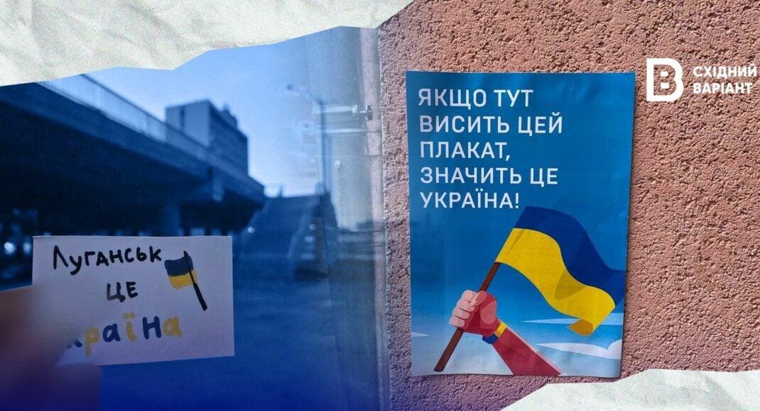 Стаття Факт того, що ви українець — це вже небезпека Ранкове місто. Донбас